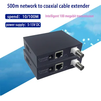 1 pár 10/100M ip Coaxia átvitel BNC - rj45 port IP hosszabbító CCTV HD IP Video Extender EOC Ethernet Coaxia Extender 500m