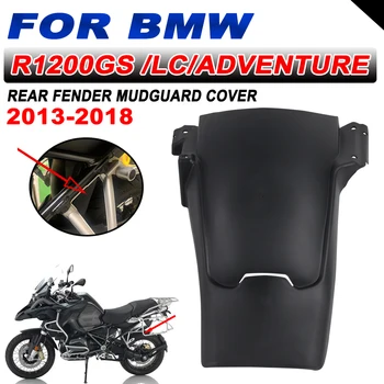 BMW R1200GS Adventure LC ADV R 1200 GS R1200 GS 2013 - 2018 Motorkerékpárok tartozékai Hátsó sárvédő Hosszabbítás Sárvédő fröccsenésvédő