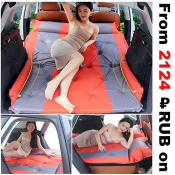 Automatikus többfunkciós automata felfújható légmatrac SUV speciális légmatrac autós ágy felnőtt alvó matrac autó utazóágy