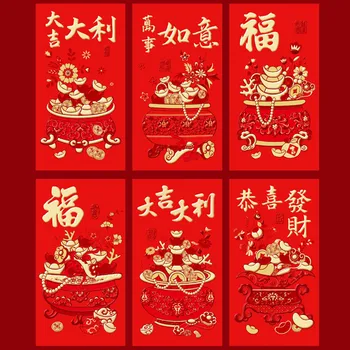 6PC-k Sárkányok újévre Hagyományos kínai tavaszi fesztivál Lucky Money piros boríték táska papír Legjobbat kívánok csomag ünnepi dekoráció